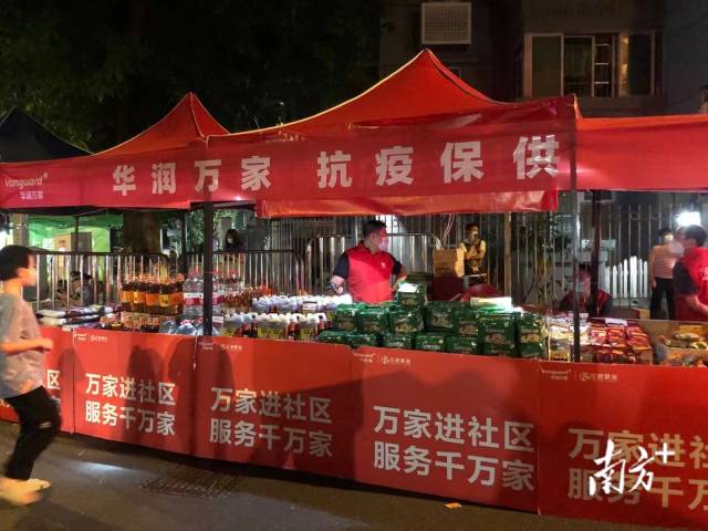 南方+ 宾红霞 拍摄