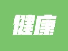 东莞疾控提醒：近期到过广州等地请报备