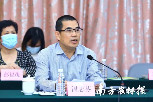 温氏集团董事长温志芬