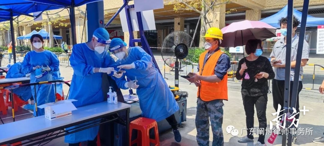 广东阐博律师事务所积极响应号召参与基层抗疫。通讯员供图