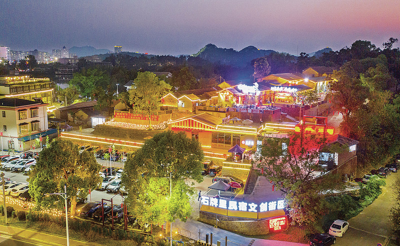 复古的装修风格为古端州增添新的景色,吸引不少市民前来“打卡”。西江日报记者 梁小明 摄 复古的装修风格为古端州增添新的景色,吸引不少市民前来“打卡”。西江日报记者 梁小明 摄