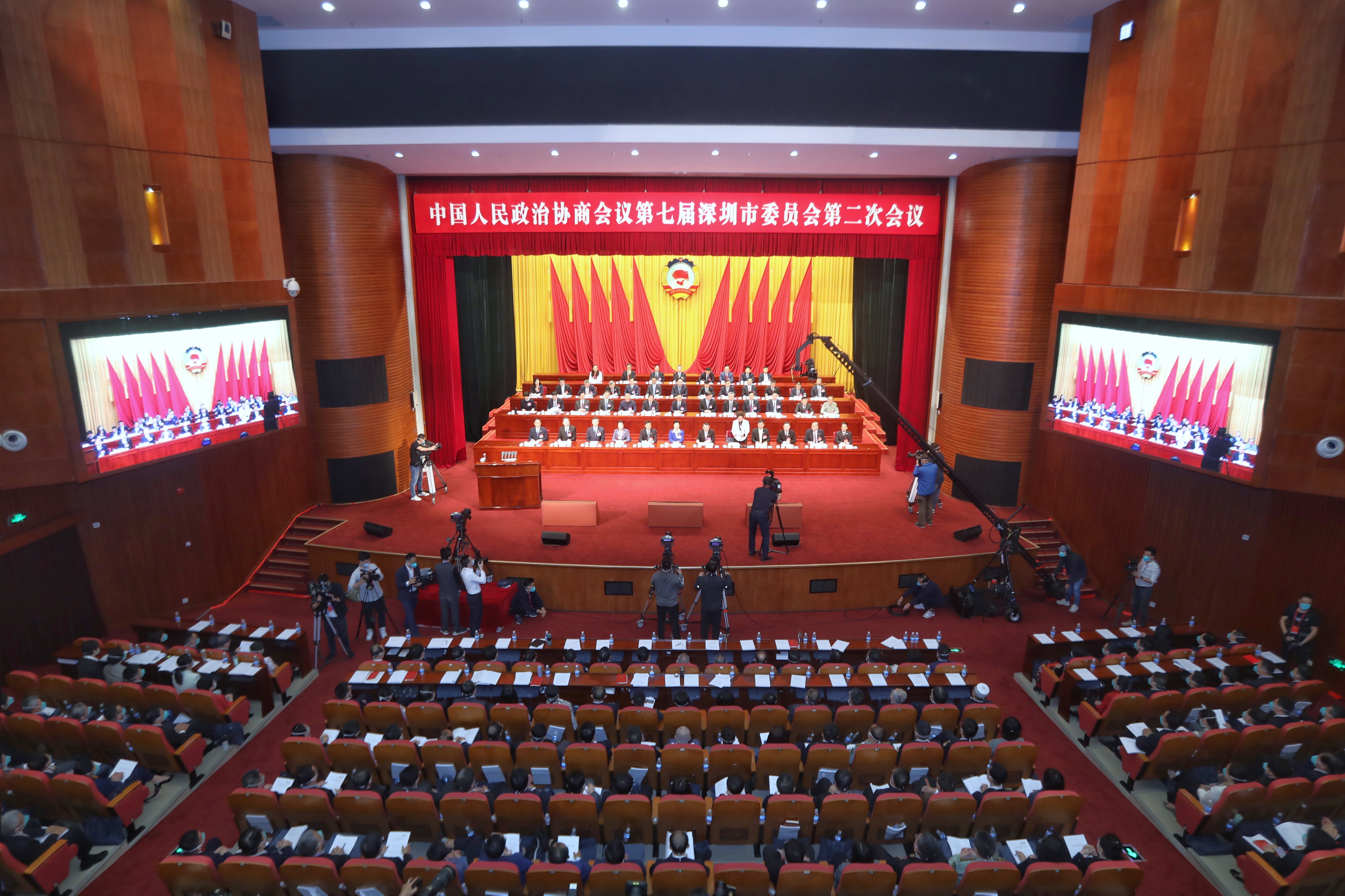 4月10日，深圳市政协七届二次会议在深圳会堂开幕。