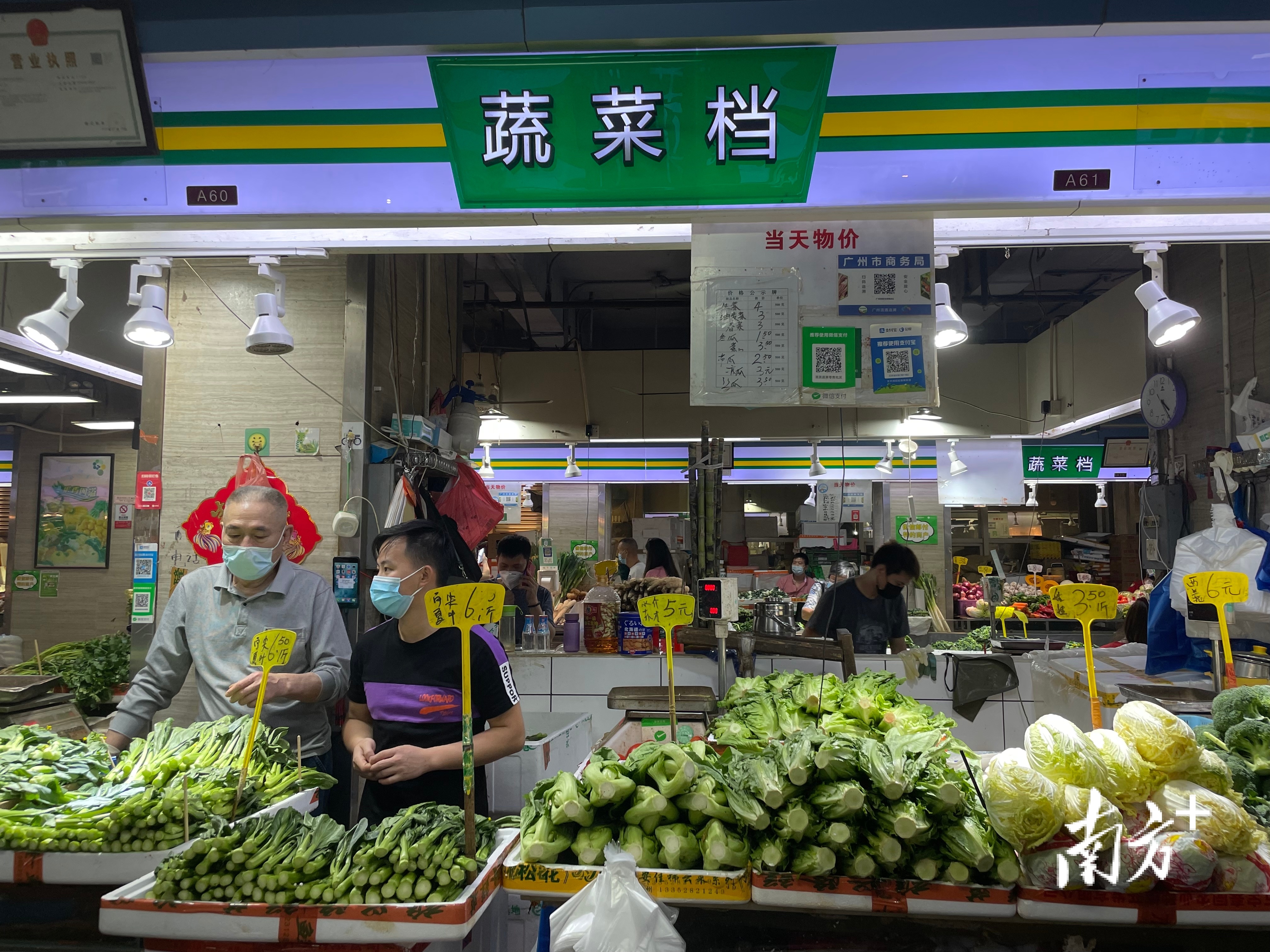 南方+ 冯艳丹 拍摄