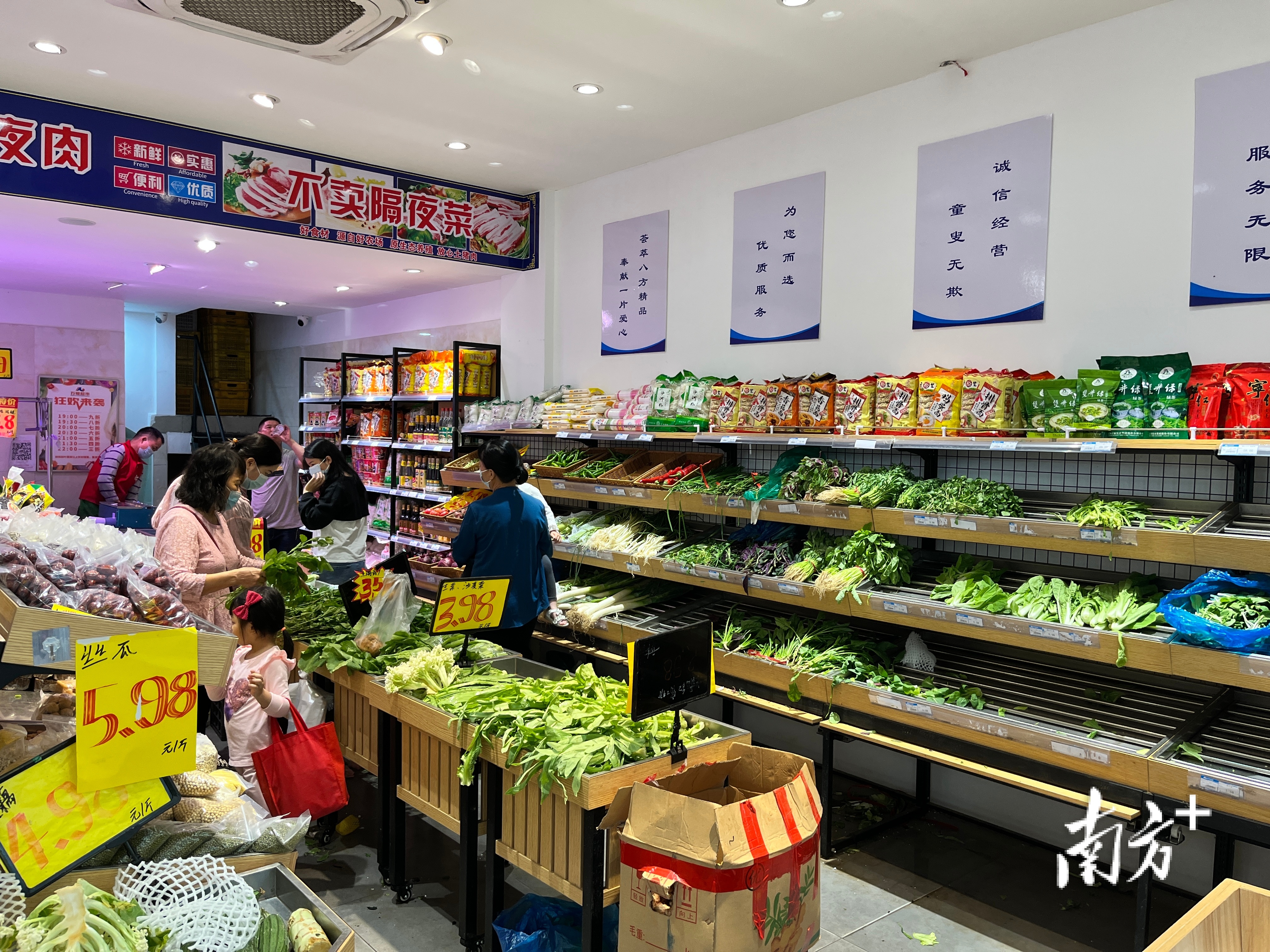 今早顺德区内部分市场、社区连锁生鲜店消费者人流量相对平时有所增加