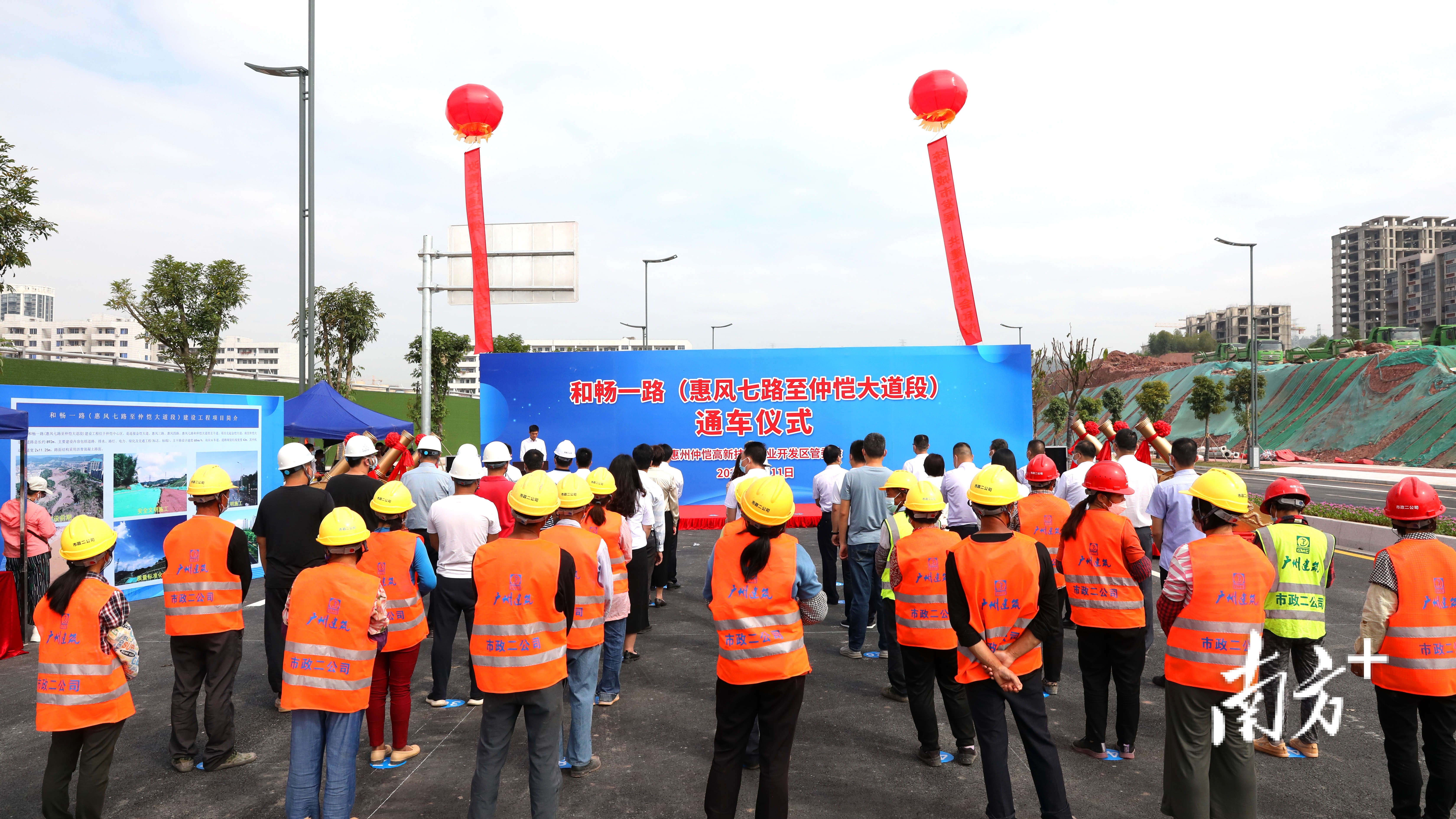 和畅一路通车仪式。刘铭 摄 和畅一路通车仪式。刘铭 摄