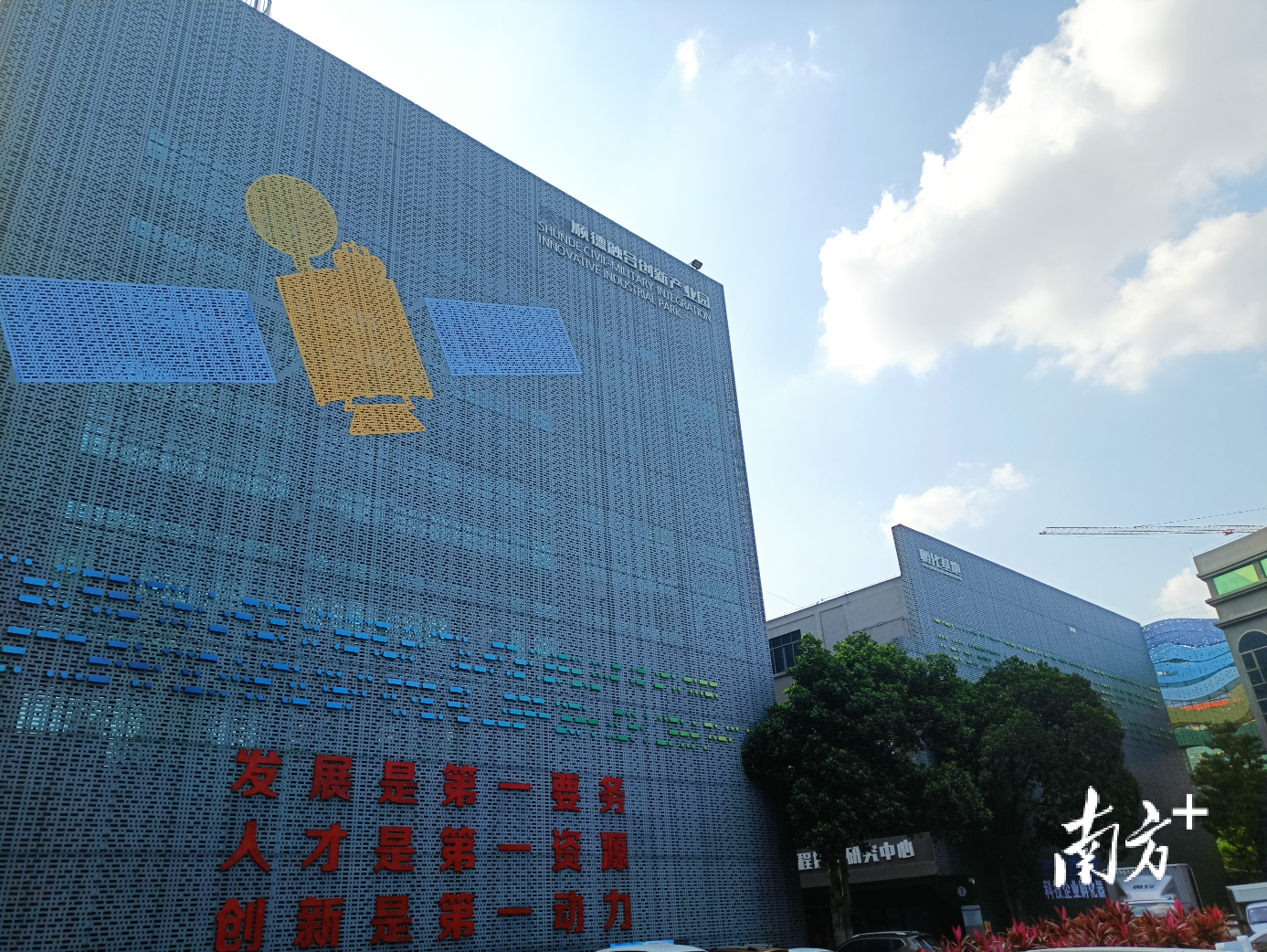 广东融谷主要面向前沿性和颠覆性技术孵化，今年正式成为国家级科技企业孵化器。资料图片