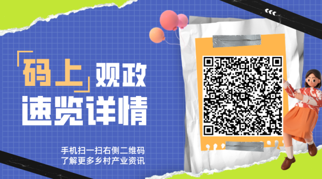 广东10个！2022年中国美丽休闲乡村申报开始啦
