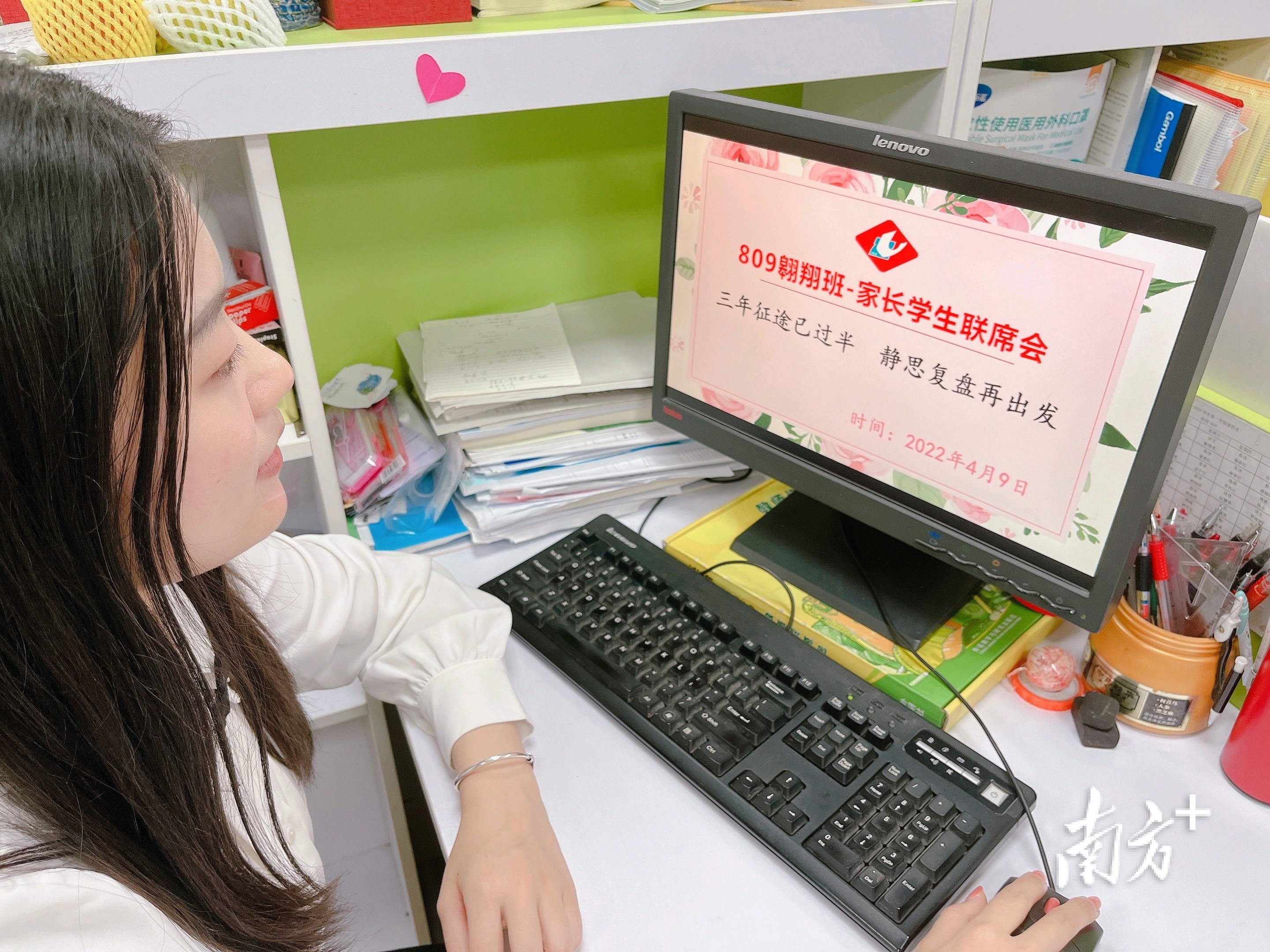 校会后,该校各班又分别进行班会。 校会后,该校各班又分别进行班会。