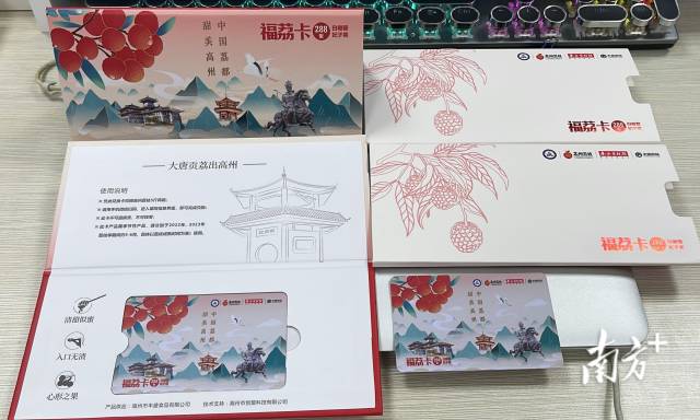 福利卡实物精美有质感。