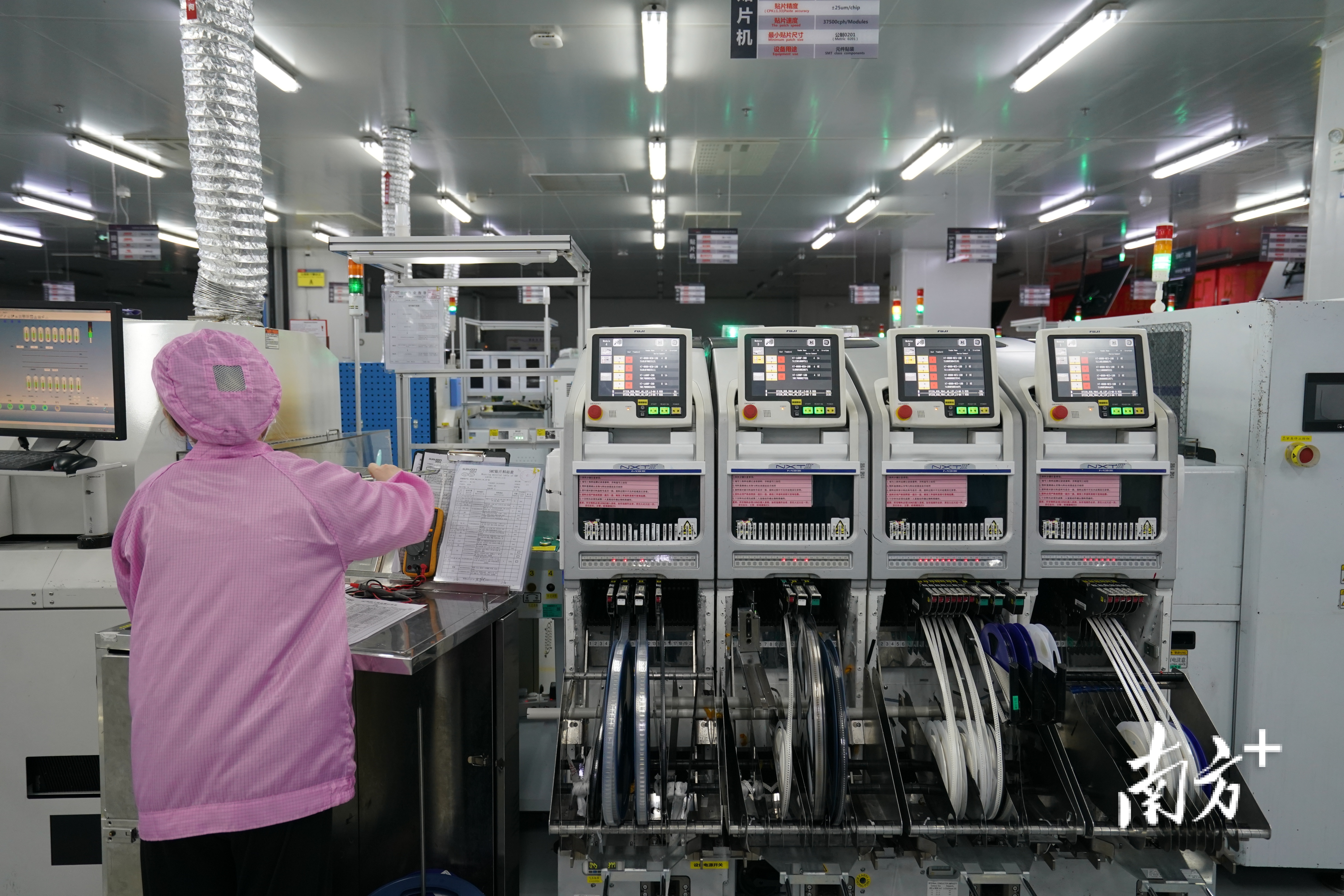 南方+ 王昌辉 拍摄