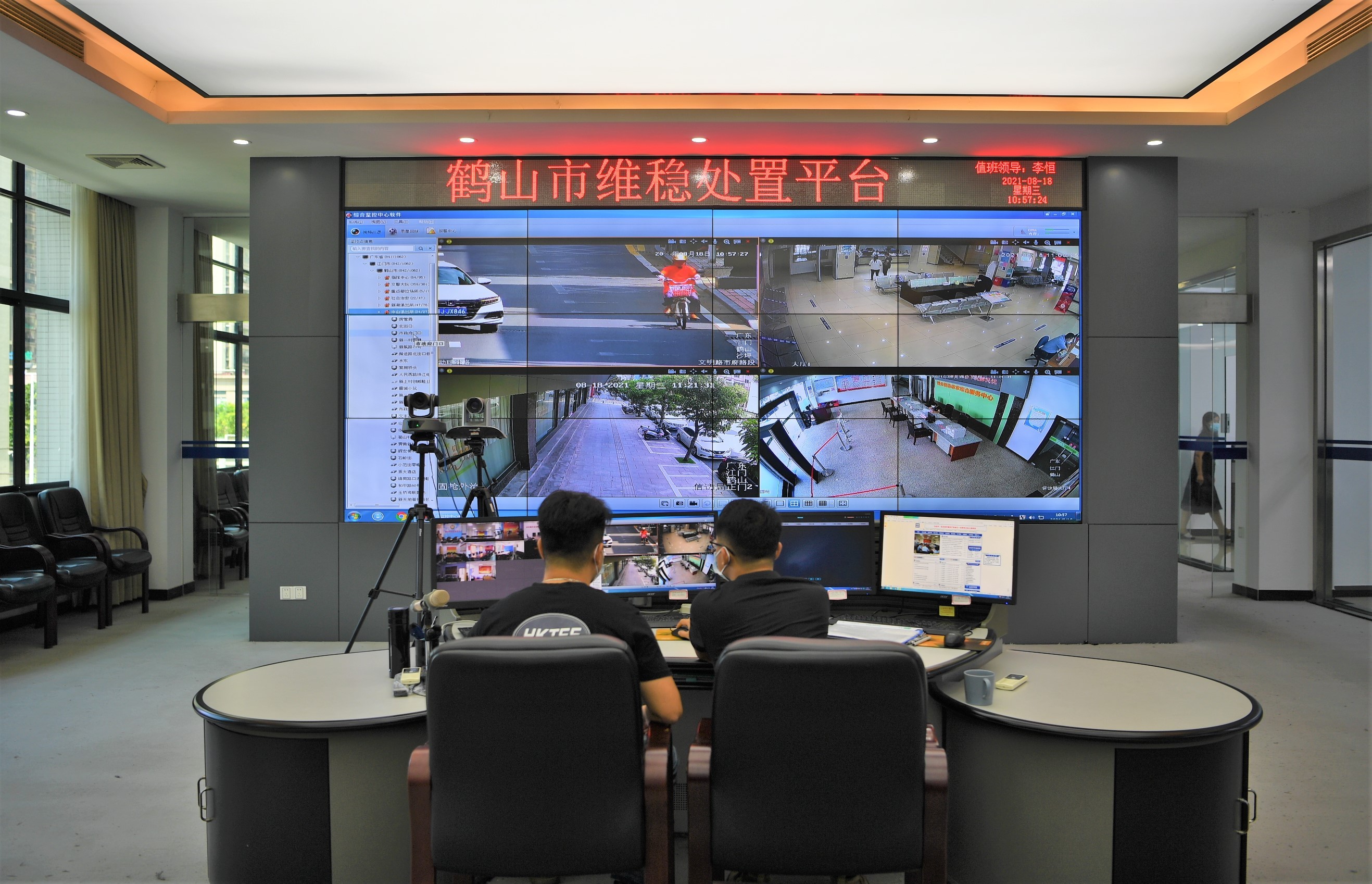 鹤山市维稳处置平台。杨兴乐 摄 鹤山市维稳处置平台。杨兴乐 摄