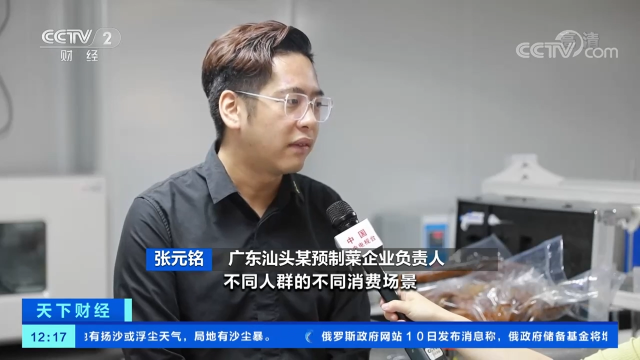 鹅品汇总经理张元铭