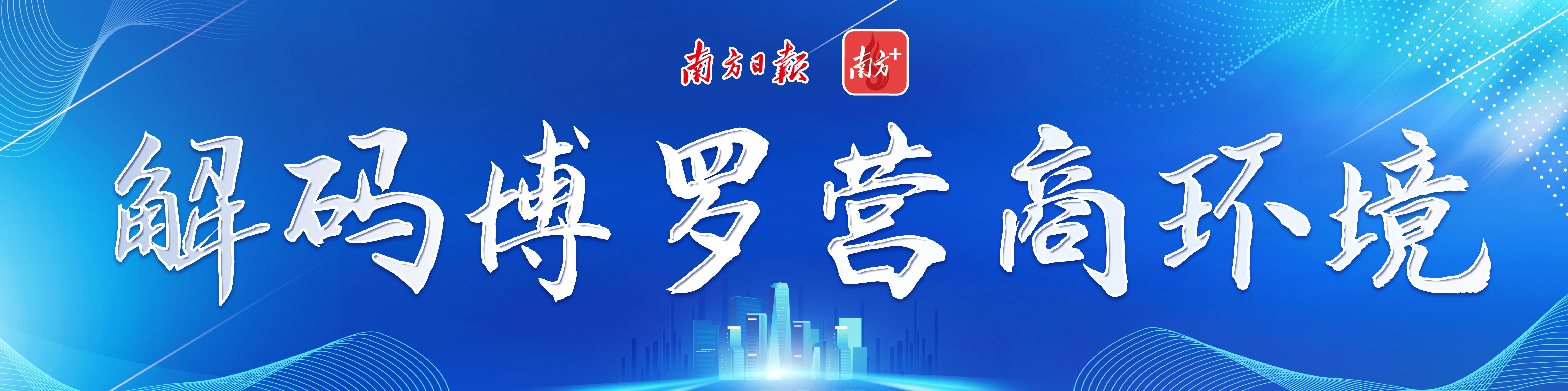 南方+ 梁维春 拍摄