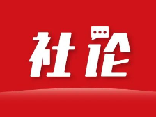 ​省委机关刊重磅发声：守好生命，护好生计