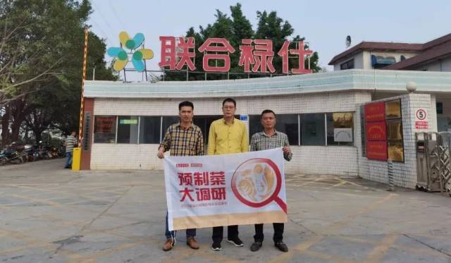聯(lián)合祿仕董事、執(zhí)行副總經(jīng)理董加和（中）