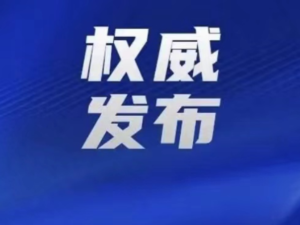 权威发布！新冠病毒抗原检测怎么做？测出阳性怎么办？