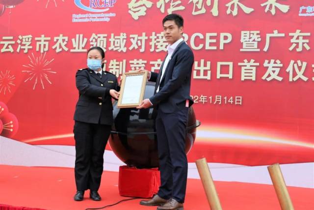 明基水产总裁何雪乐(右一) 明基水产总裁何雪乐(右一)