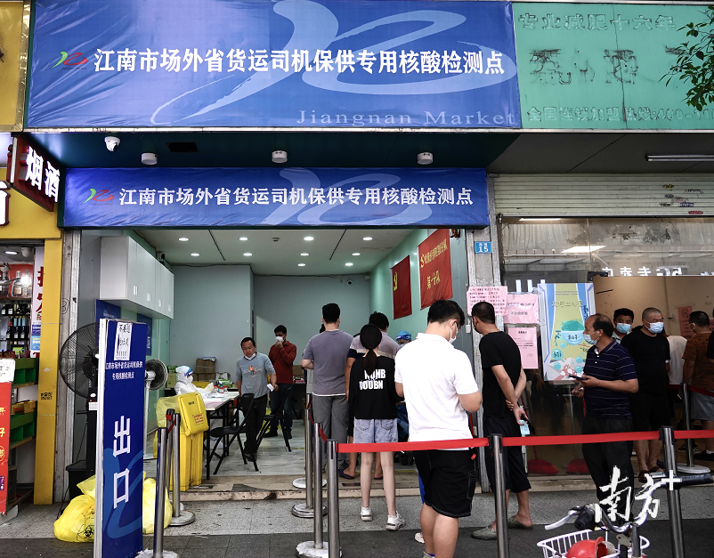 南方+ 周甫琦 拍摄