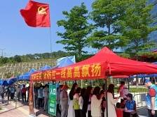 战“疫”一线，广州社会组织送清凉 赠蔬果 喂家禽