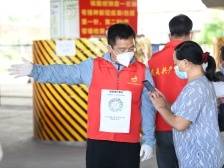 南方观察｜织密组织体系这张“网”，南沙用好三个力