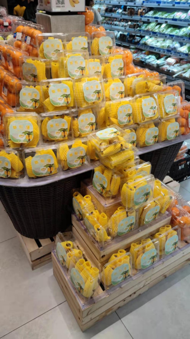 苹果蕉在盒马鲜生售卖