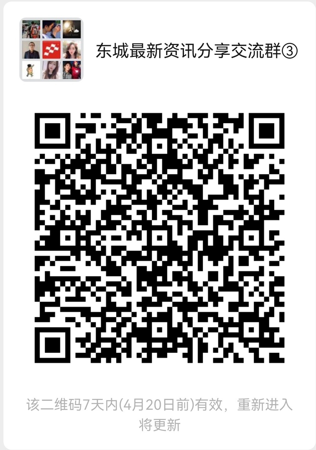 无  南方+ 刘远忠 拍摄