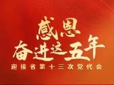 感恩奋进这五年 | 广东精神文明创建九大行动推动解民忧育新人