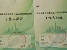 提醒 | 广州这些人优先提供核酸检测！涉及快递、外卖等特殊人群→