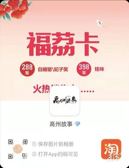 福荔卡可通过淘宝购买。