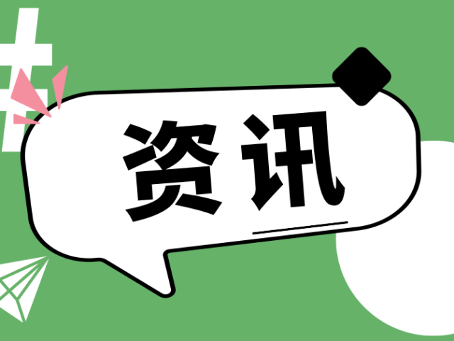 方便！这些就业服务快快用起来