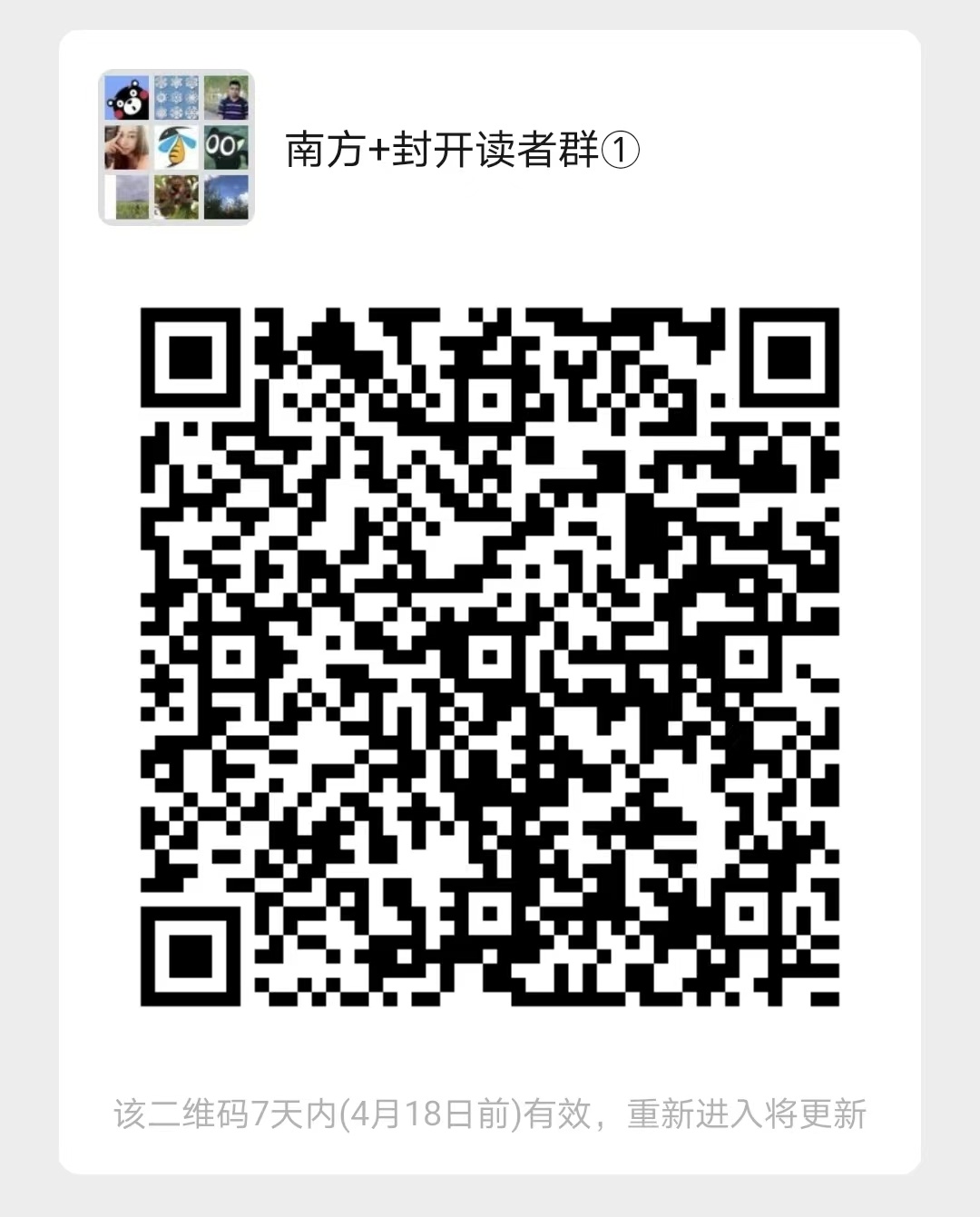 受访者供图