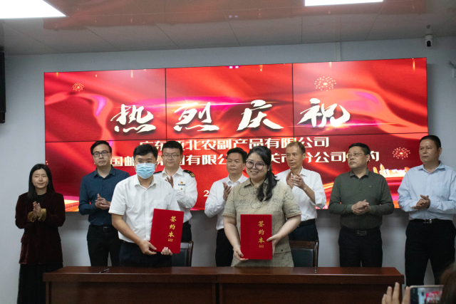 中国邮政集团有限公司韶关市公司与粤港澳大湾区“菜篮子”产品韶关配送中心签约