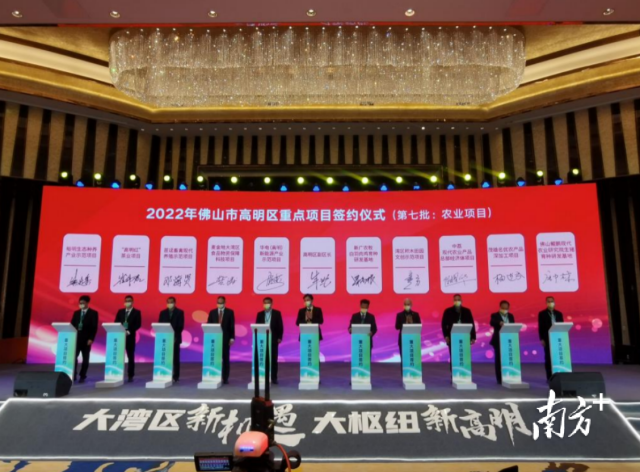   鲲鹏研究院生猪育种研发基地作为农业重点项目签约。