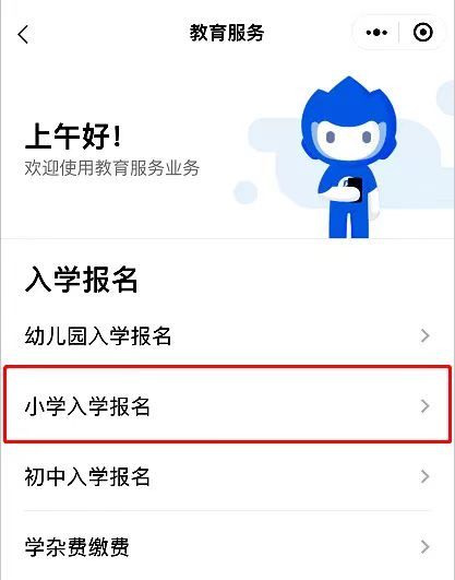 受访者供图