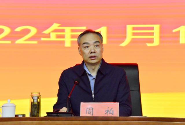 訚柏任青海省委副书记_南方网