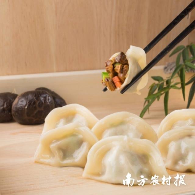 菌菇水饺