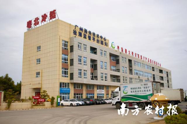 粤港澳大湾区“菜篮子”韶关配送中心