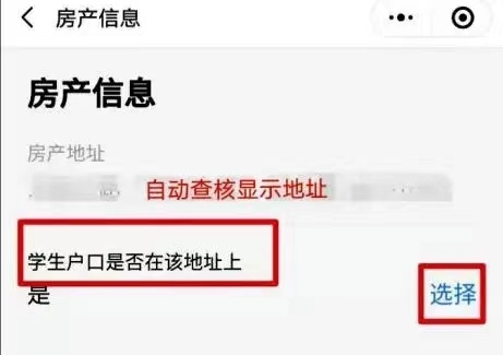 受访者供图