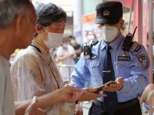 广州：老年人等不会使用智能手机人群，可刷身份证进公共场所