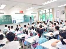 线上笔面试、应往届可报名 ！珠海香洲大手笔招484名在编教职工