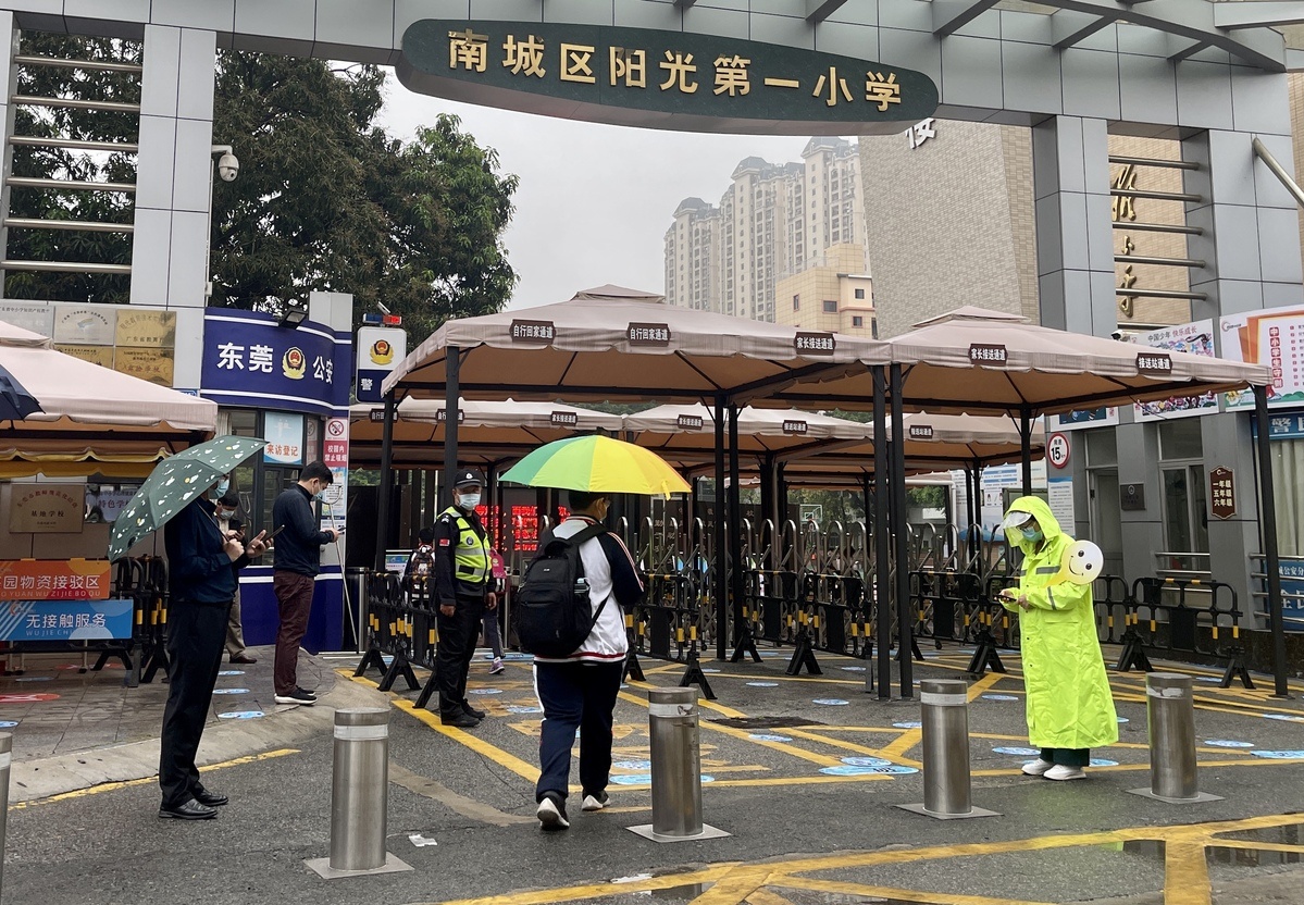 ▲小雨抵挡不住同学们返校的热情