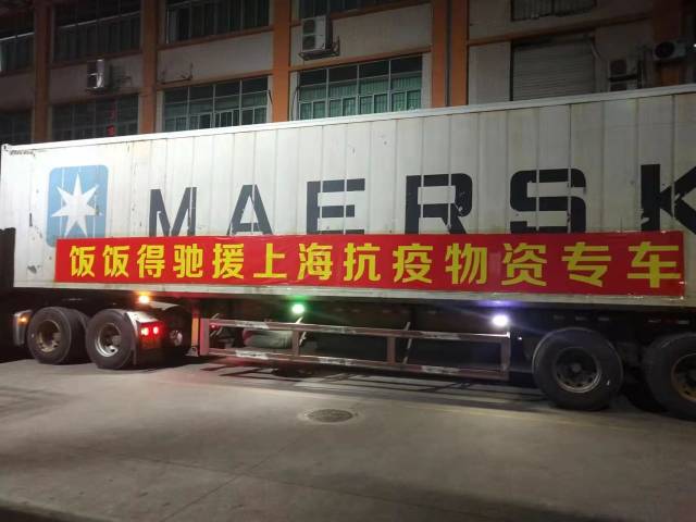 货车发车现场。受访者供图