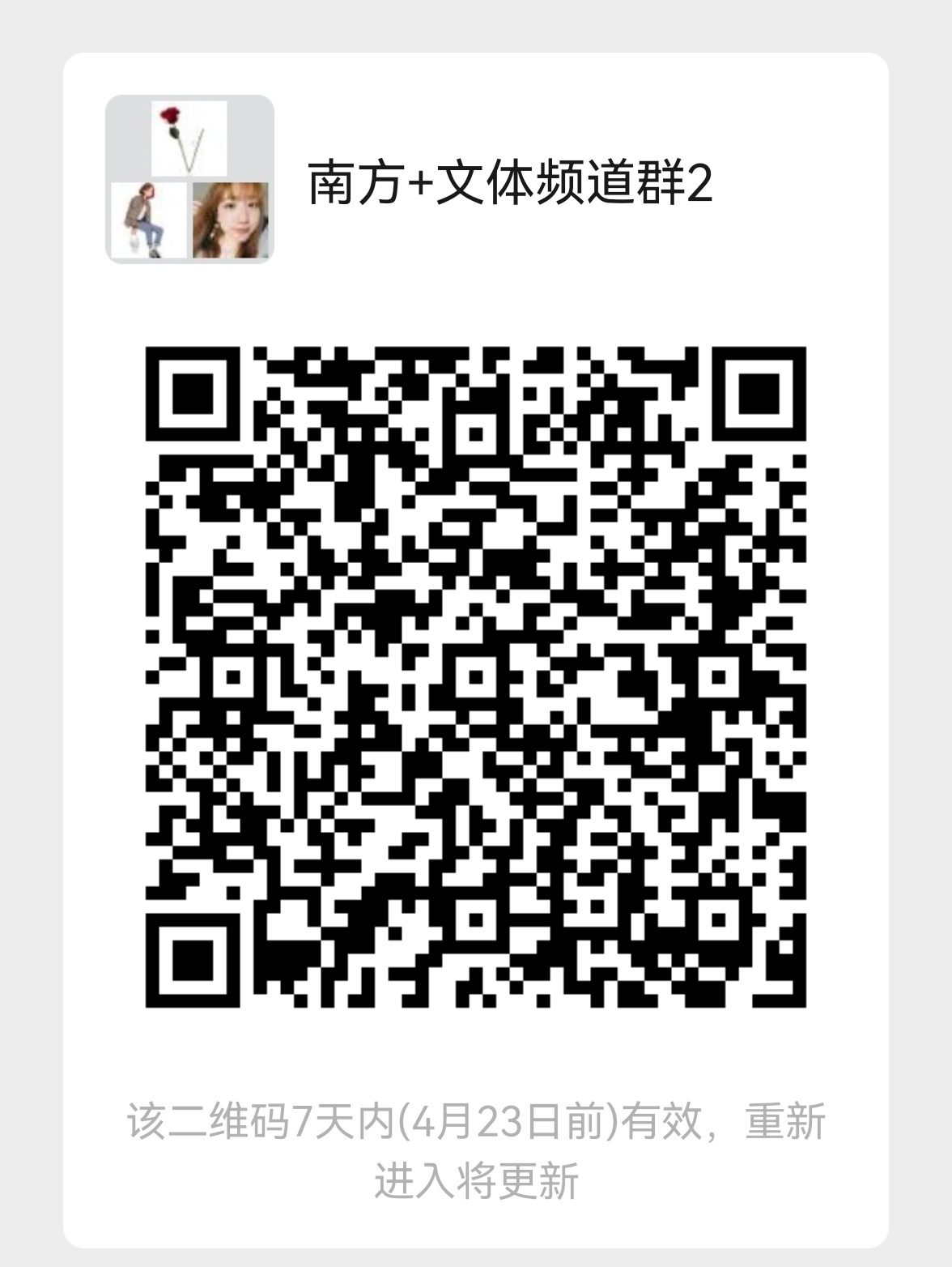 二维码