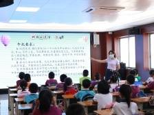 端州“小一”今天报名！一文告诉你平衡流动和定点流动是什么