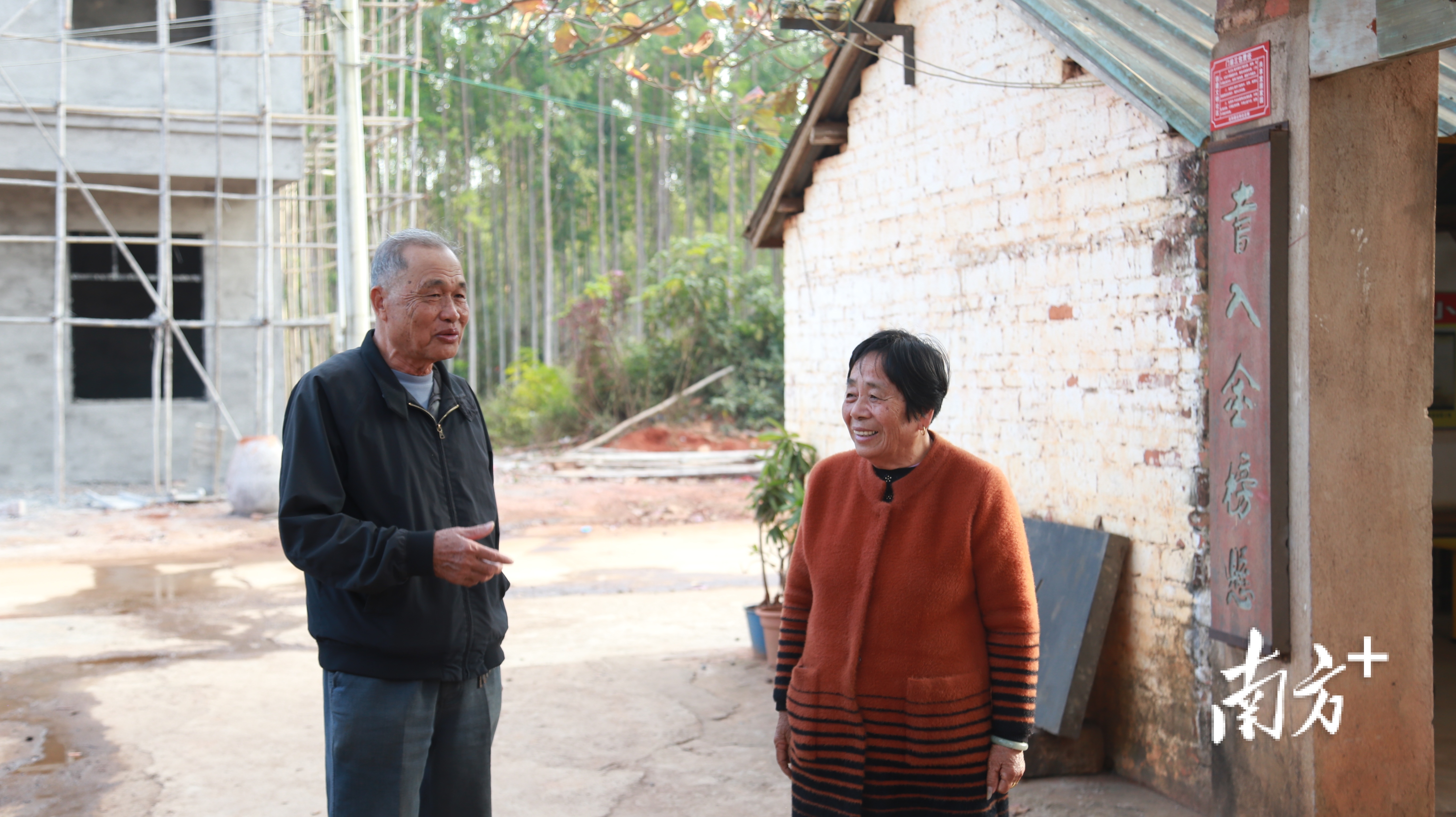 南方+ 林露 拍摄