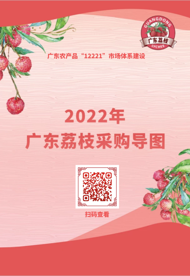 南方农村报 暂无 制图