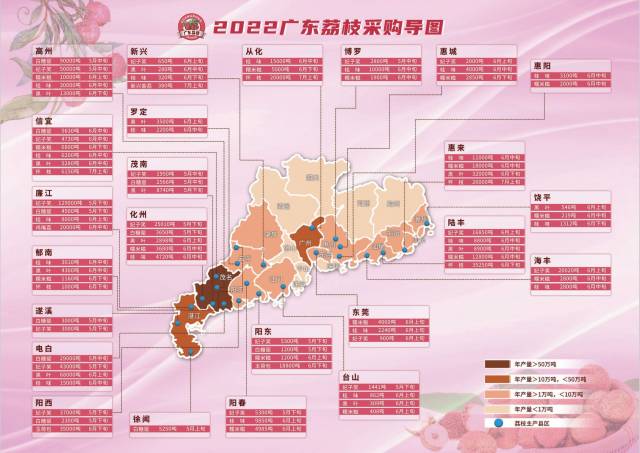 南方农村报 暂无 制图