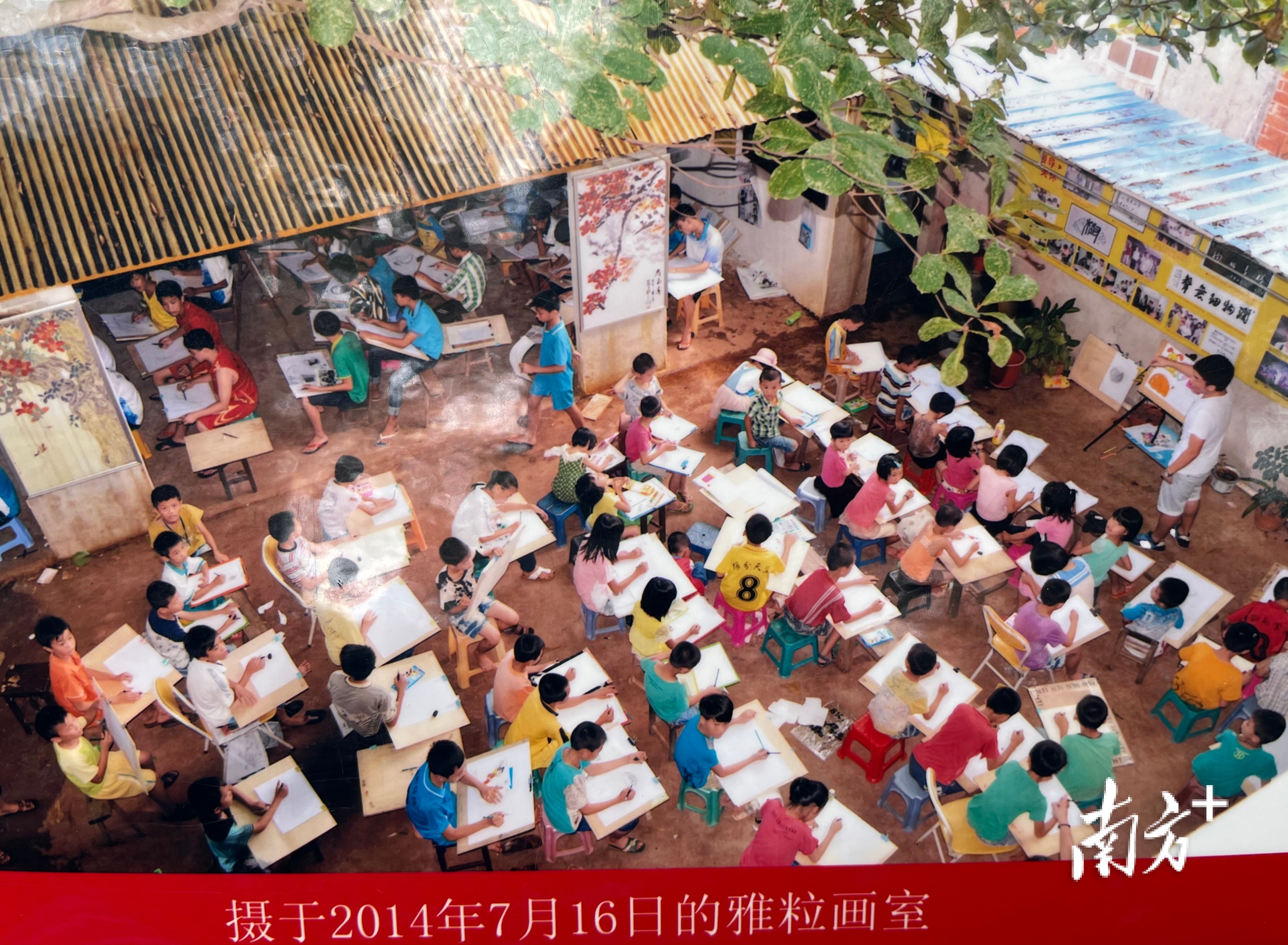 南方+ 林露 拍摄