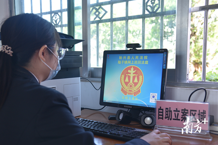 始兴便民服务