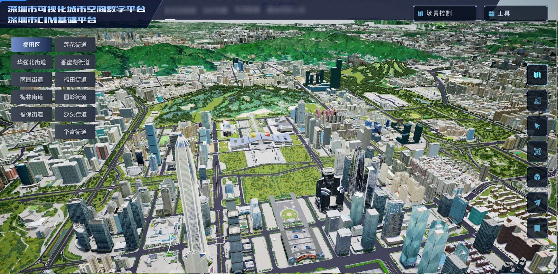 深智城集团助建深圳市可视化城市空间数字平台